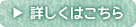 知っておきたい性知識