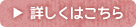 交際時に大切なこと